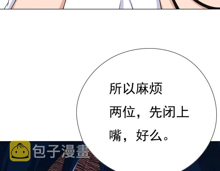 第13话 第一个坑爹任务16