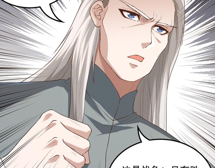 第125话 斋王的童年40