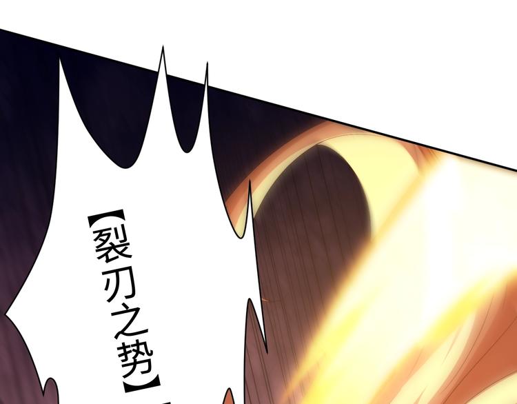 第53话 不动之躯20