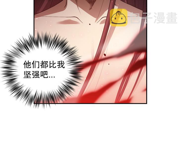 第136话 重生归来139
