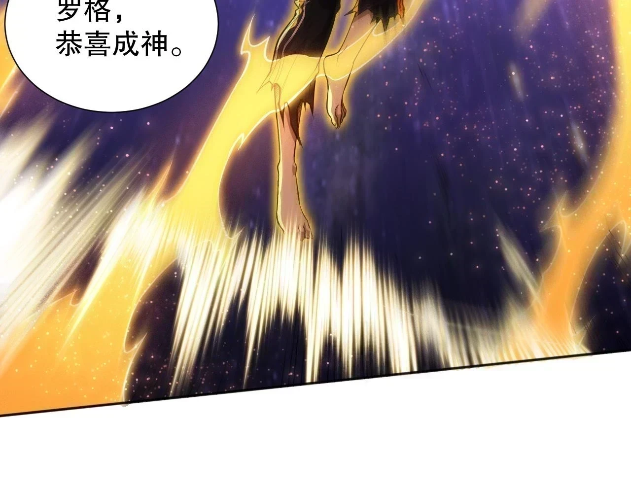第219话 最终魂意148