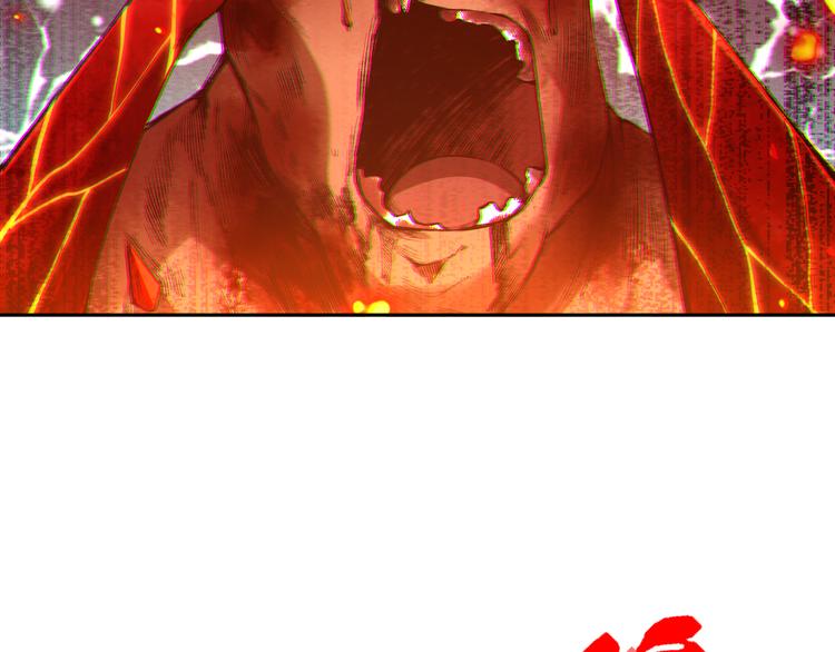 第117话 极恶地狱，无尽业火103