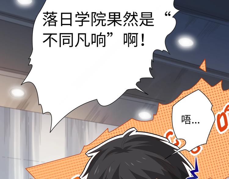 第36话 第一场战斗67