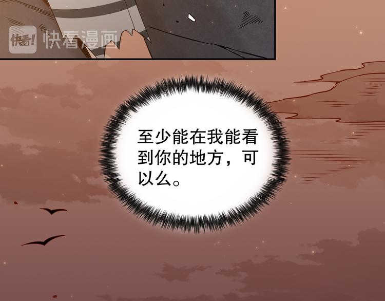 第137话 我会回来的120
