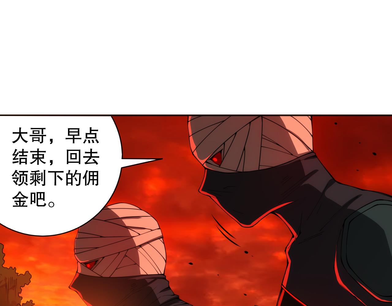第200话 月刃的觉醒100