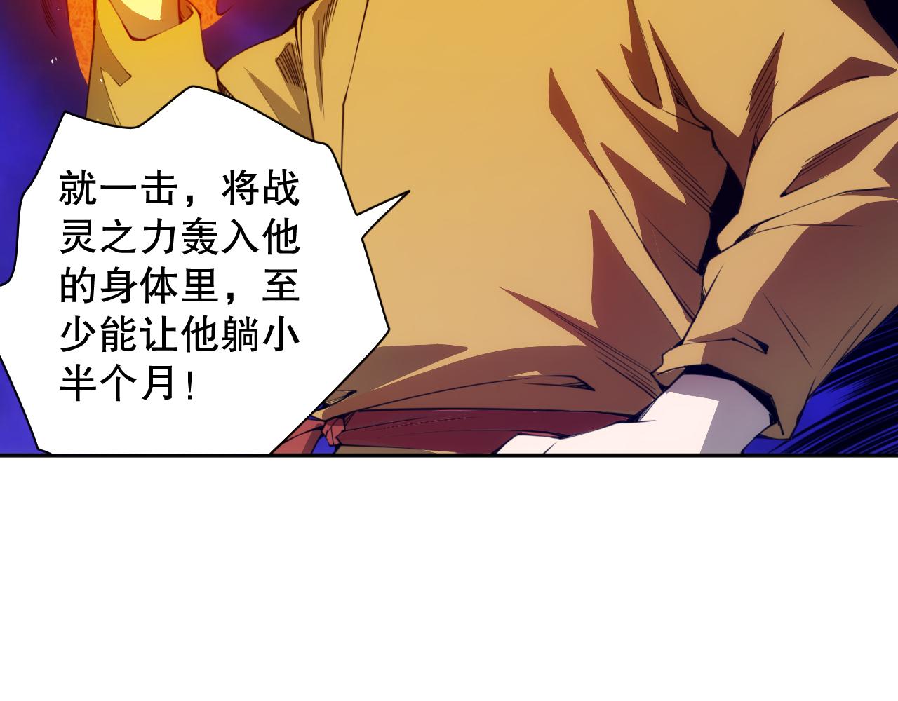 第196话月刃的过去125