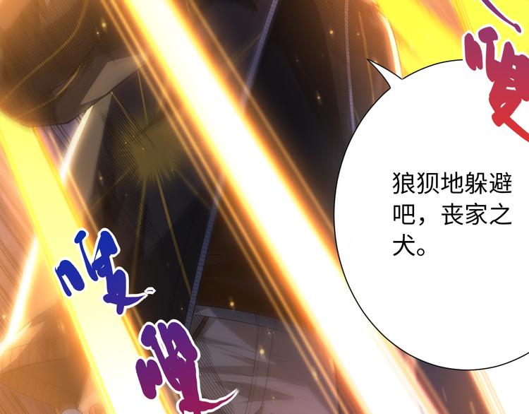 第58话 罗格VS上宫罗罗亚60