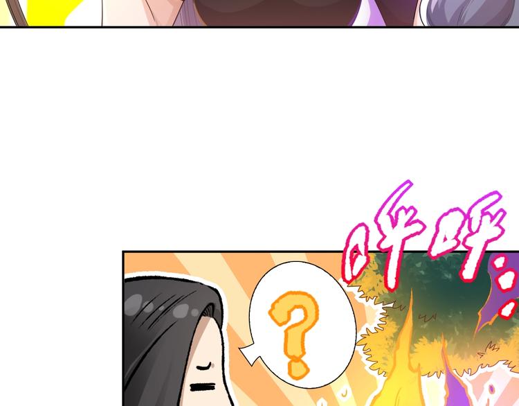 第84话 家族的恩怨55