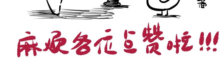 第74话 女皇战英199