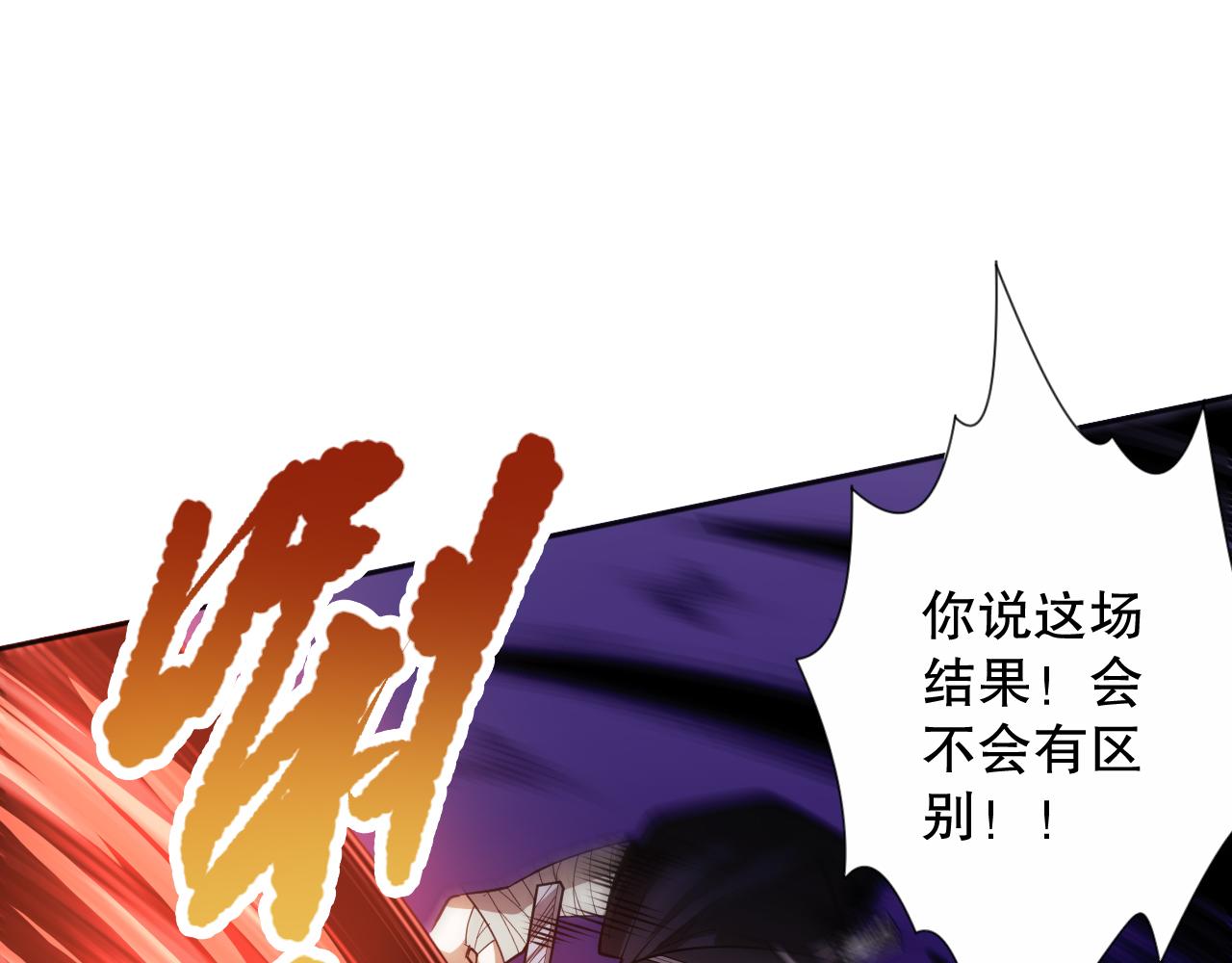 第183话 激发的战意!44