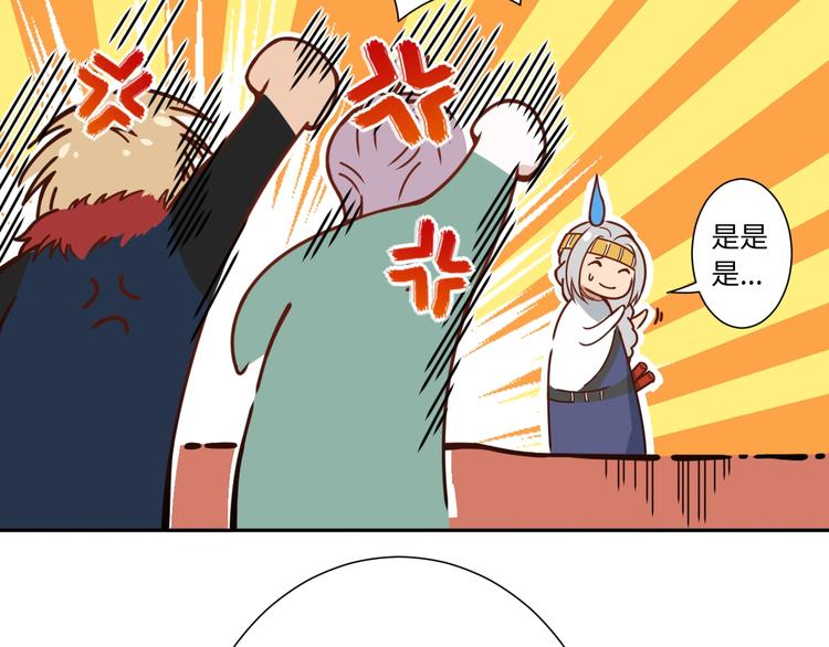 第44话 切司的实力7