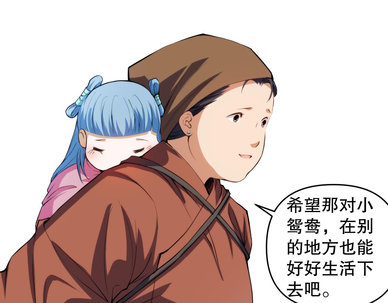 第204话 月刃的成长39