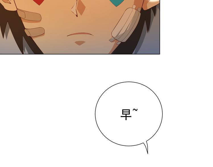 第11话 意想不到的老师人选58