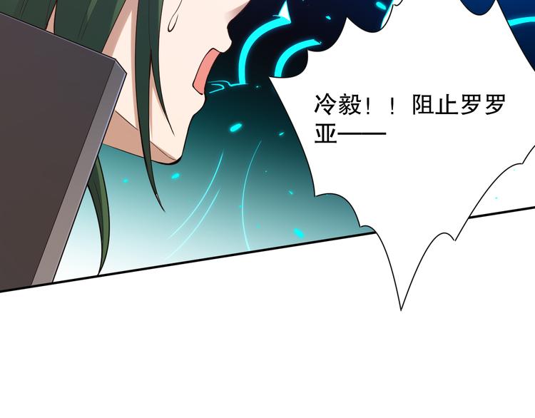 第107话 五英之战！158