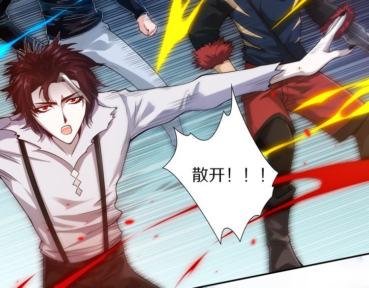 第87话 高级战英的战斗！60