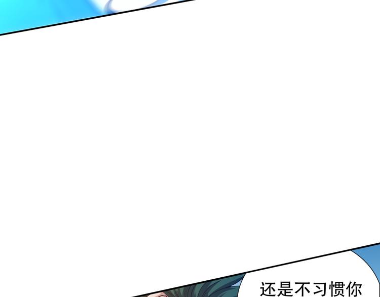 第102话 五英的战力！161