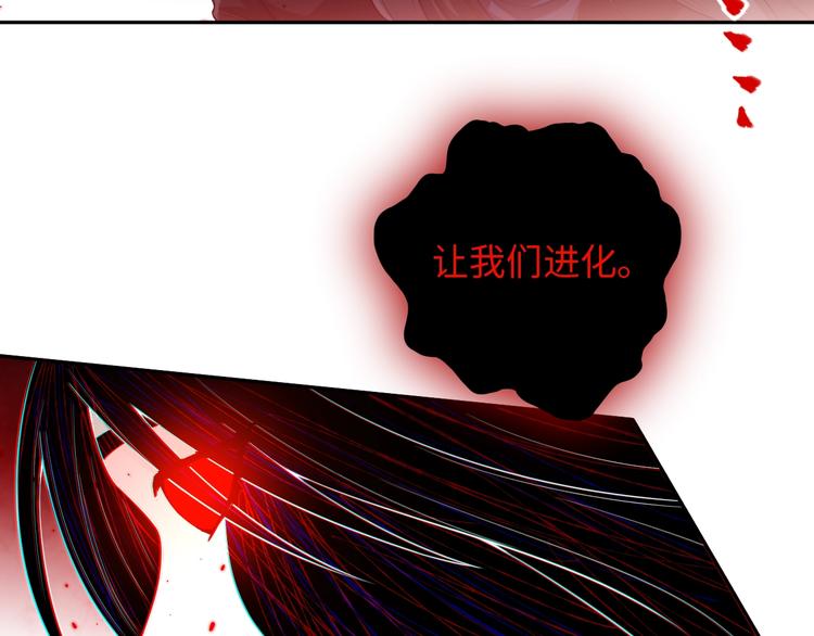 第66话 进化吧！我的战灵36