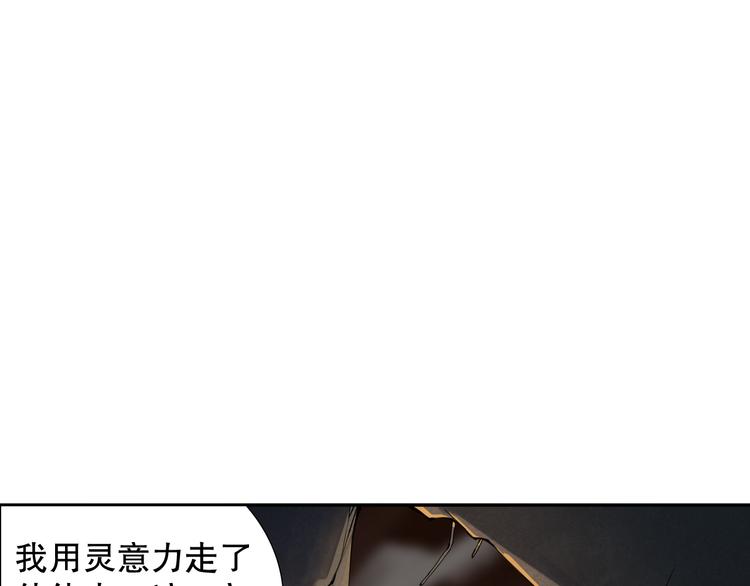 第118话 意志考验？斋络出现114