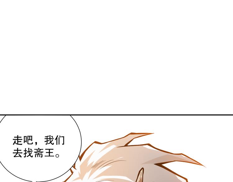 第102话 五英的战力！97