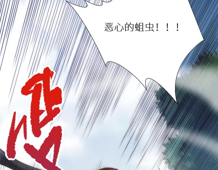 第98话 隐藏的力量？凰到来！3