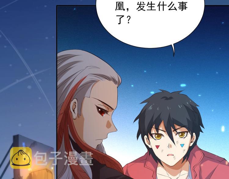 第19话 月刃&amp;amp;amp;凰42