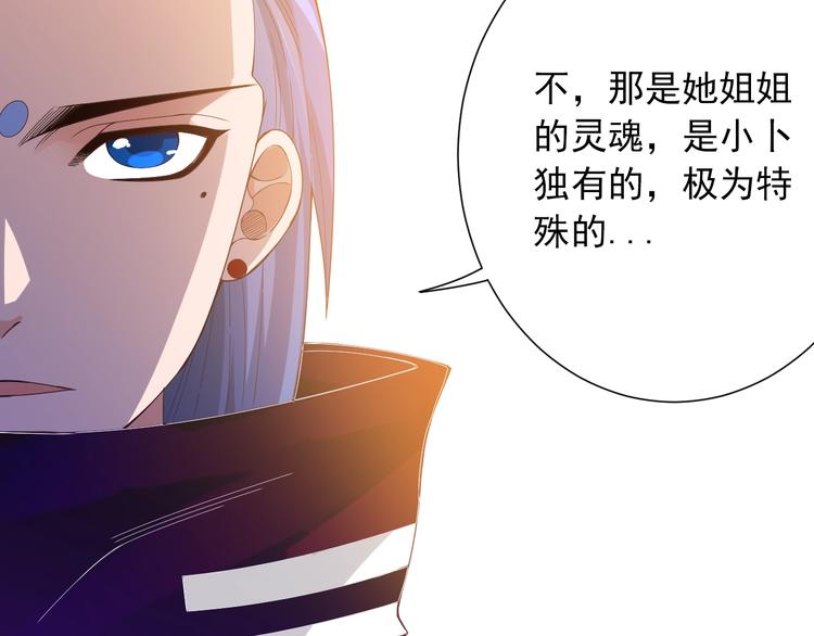 第50话 小卜之战128