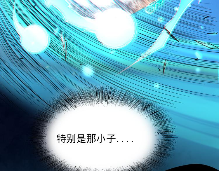 第16话 斋王PK罗格（1）20