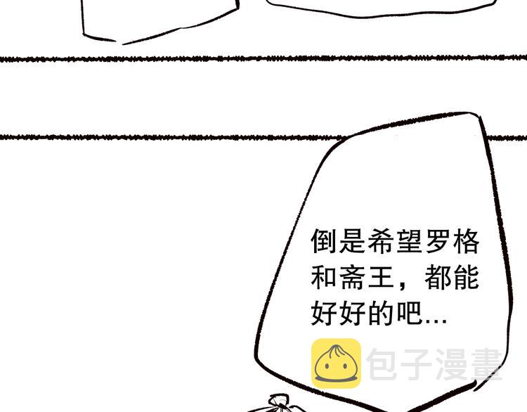 第120话【爱】的意志171