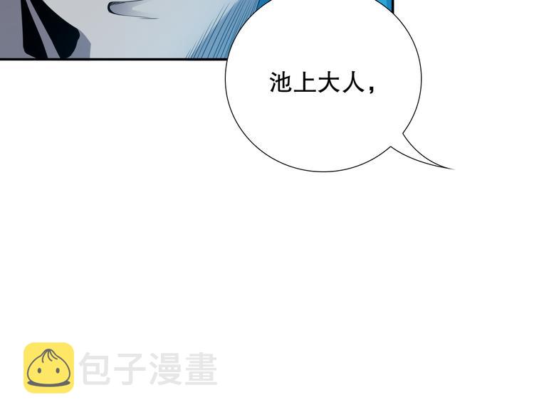 第103话 至于谁来，都一个样47