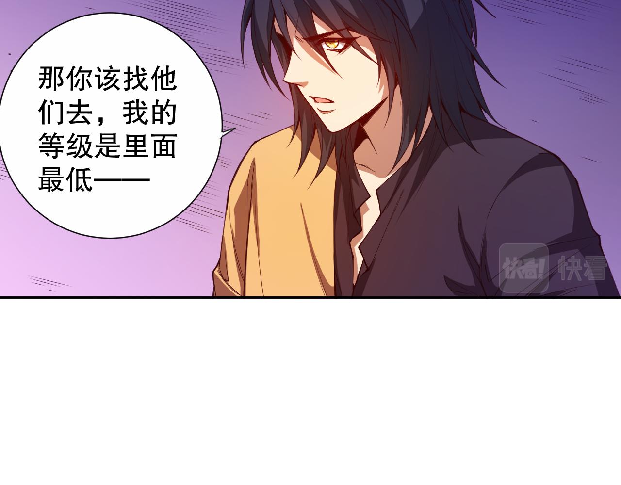 第182话 刀意53