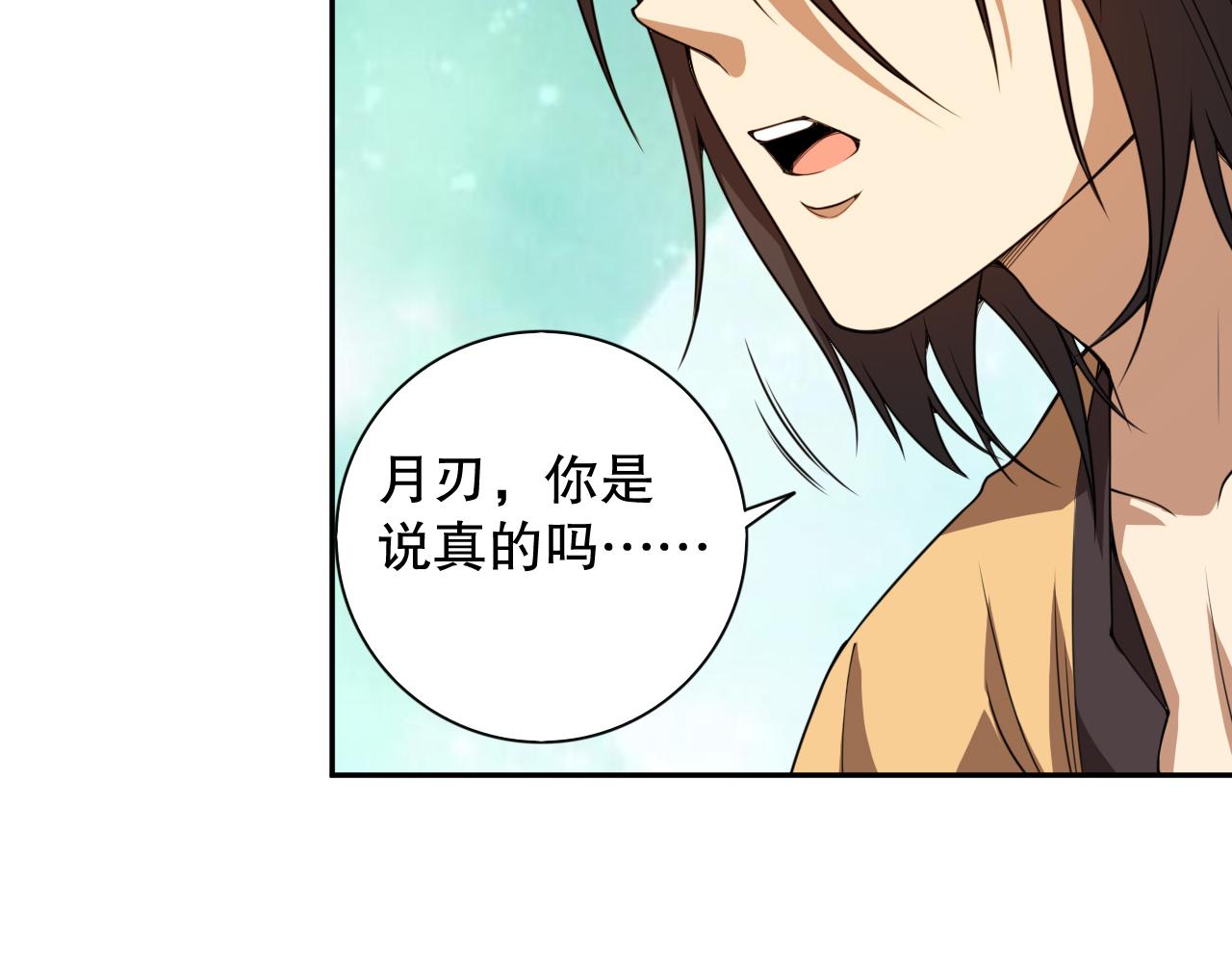 第190话神格身份30