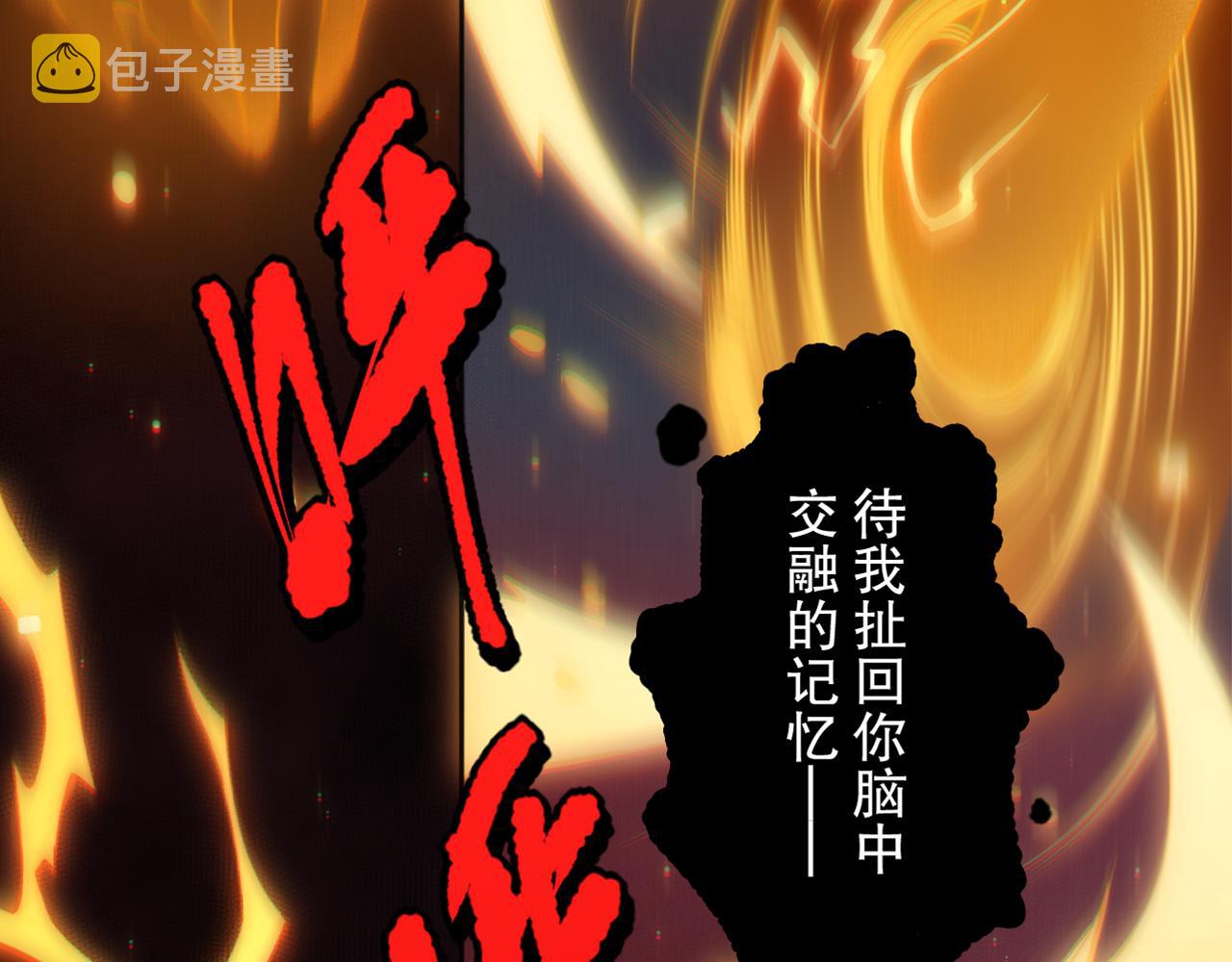 第174话 背负【神环】1
