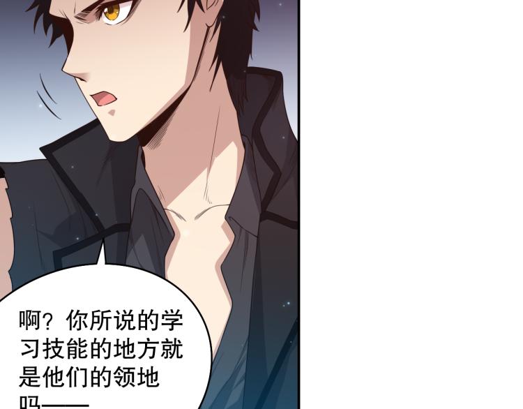 第152话 末灵族！63