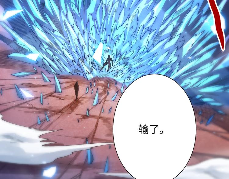 第57话 本命灵器93