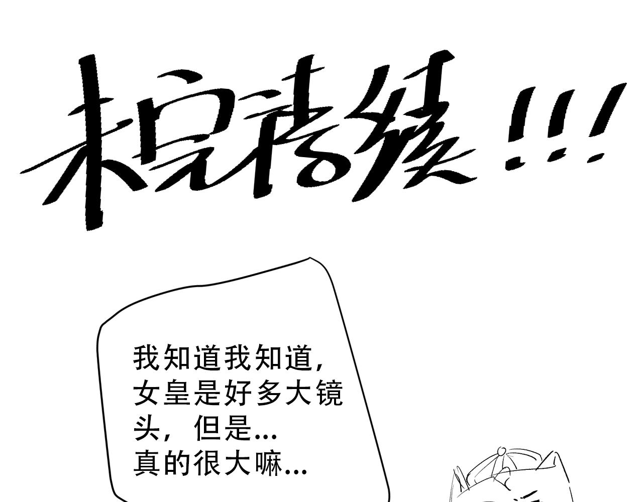第157话 要求？要挟？170