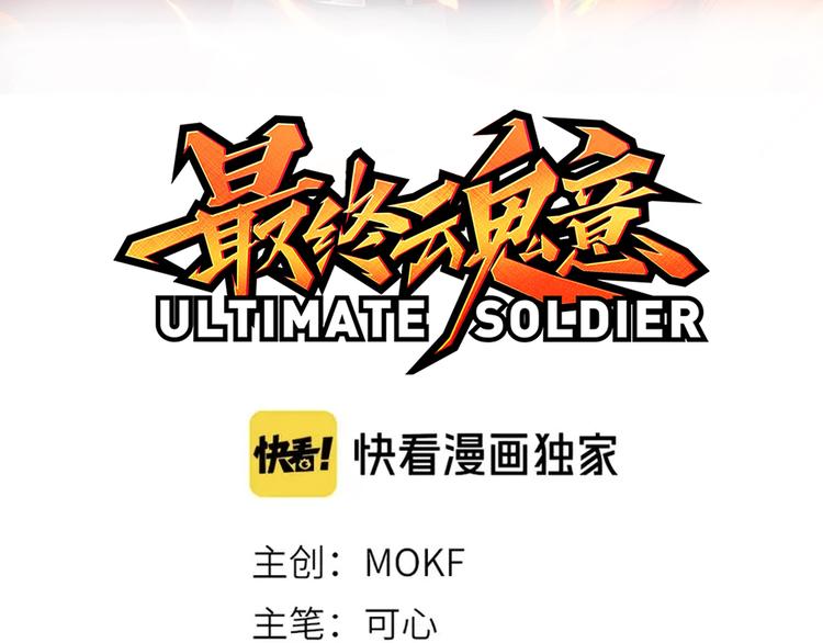 第136话 重生归来9