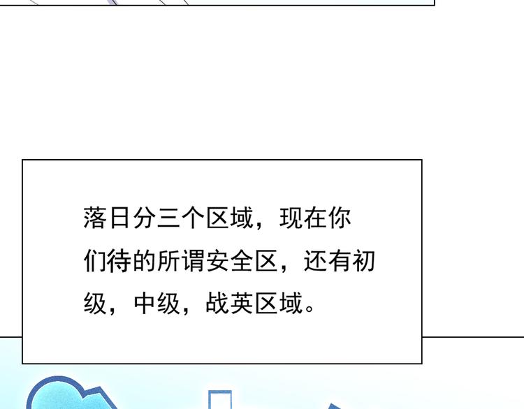 第13话 第一个坑爹任务97