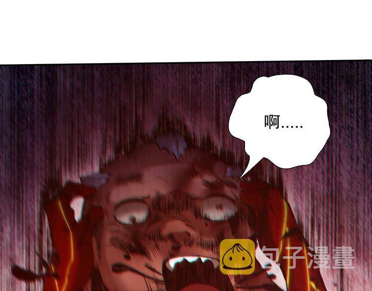 第117话 极恶地狱，无尽业火0