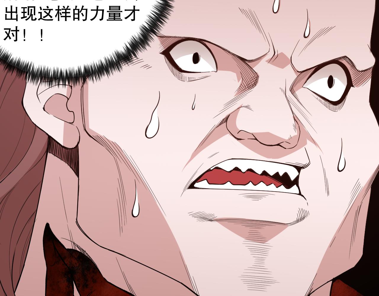 第164话 恶意现身！160