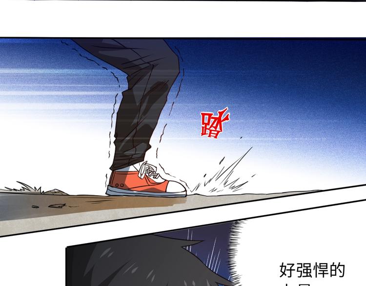 第24话 一场硬仗11