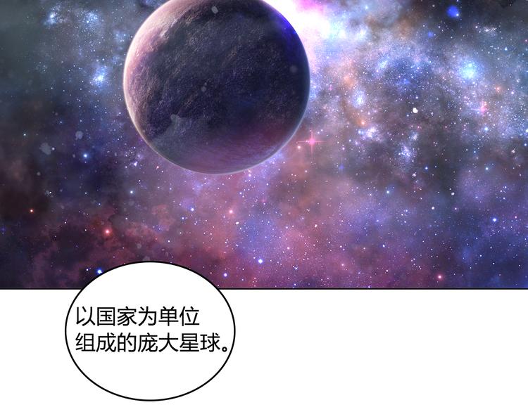 第1话 叛国贼之子6