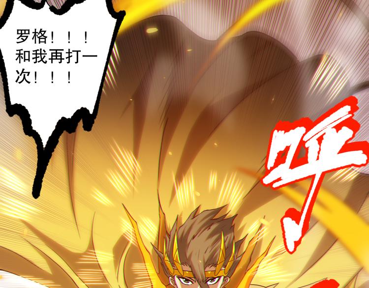 第106话 上宫家族的秘密！109