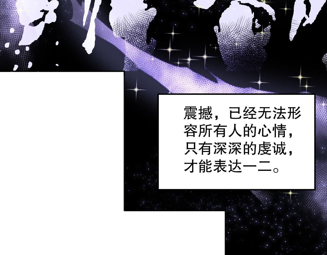 第215话 人齐了153