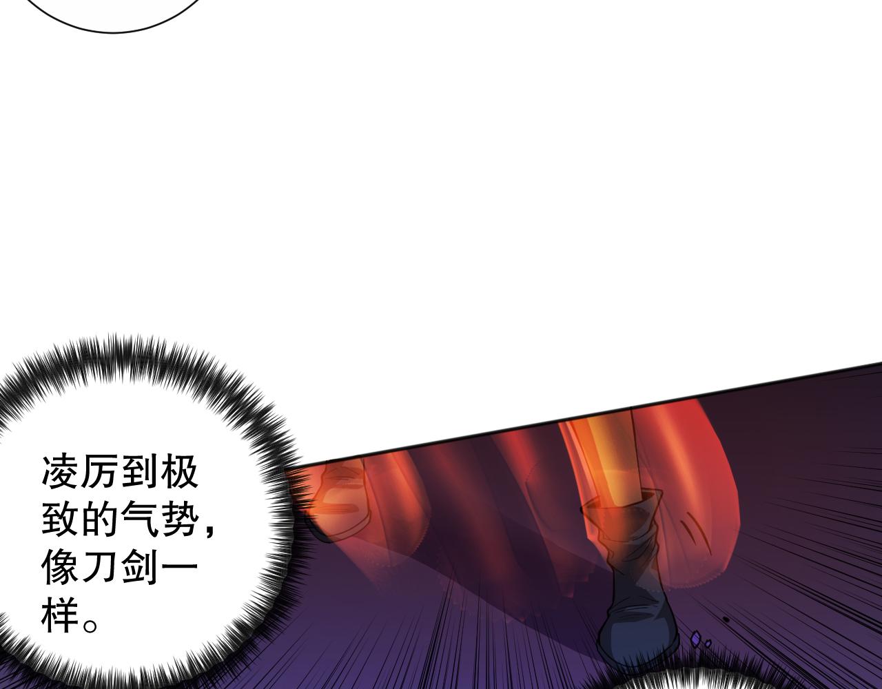 第184话 刀光剑影33
