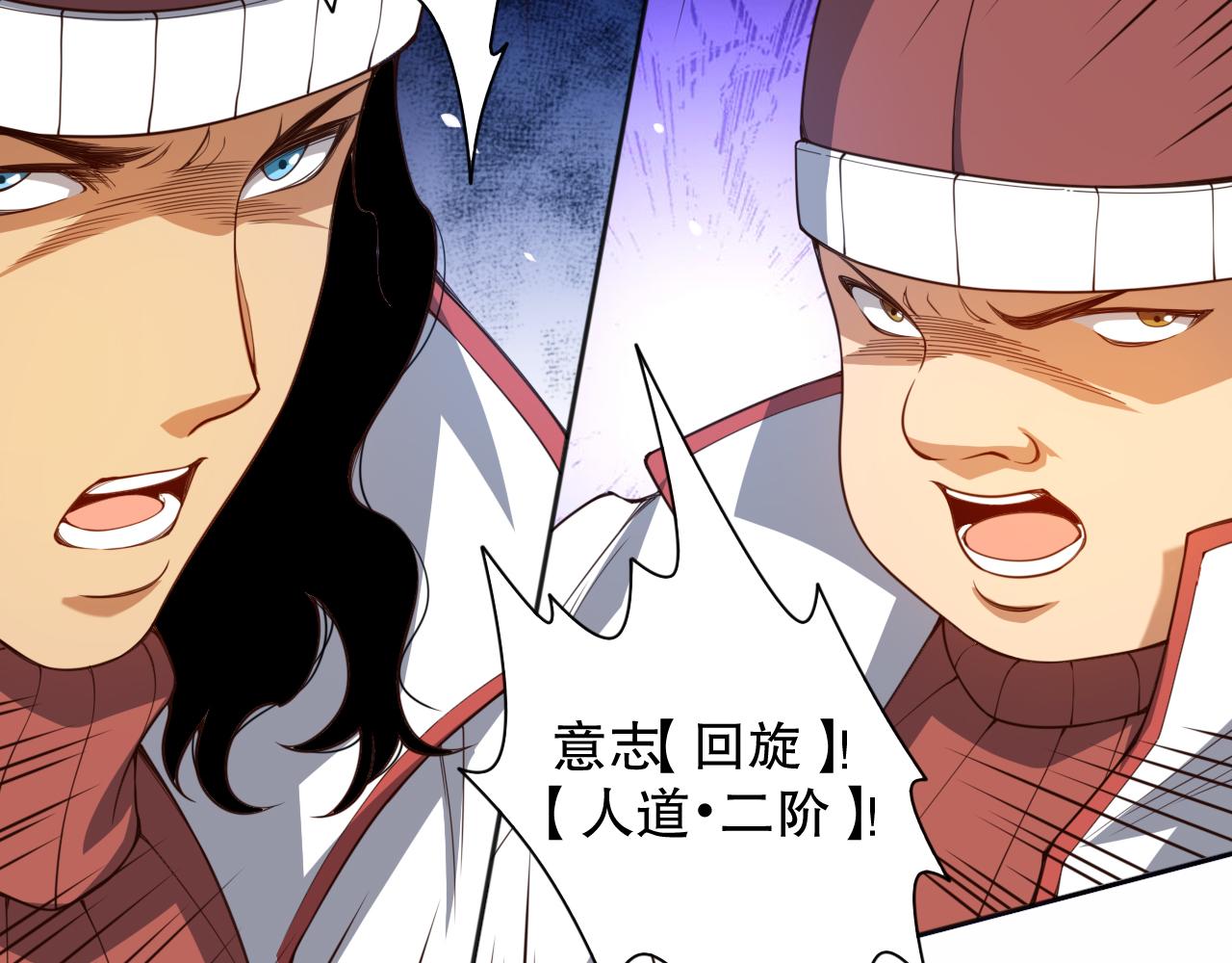 第180话 摒弃套路！107