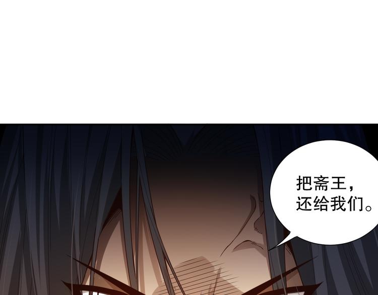 第98话 隐藏的力量？凰到来！67