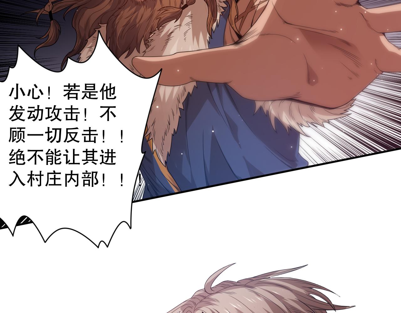 第154话 不可预知的等级？131