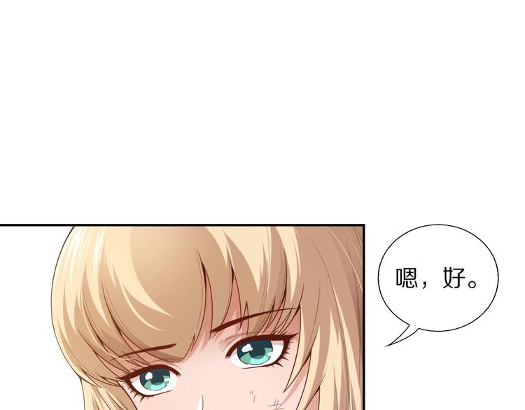 第82话 蝼蚁般的凡人105