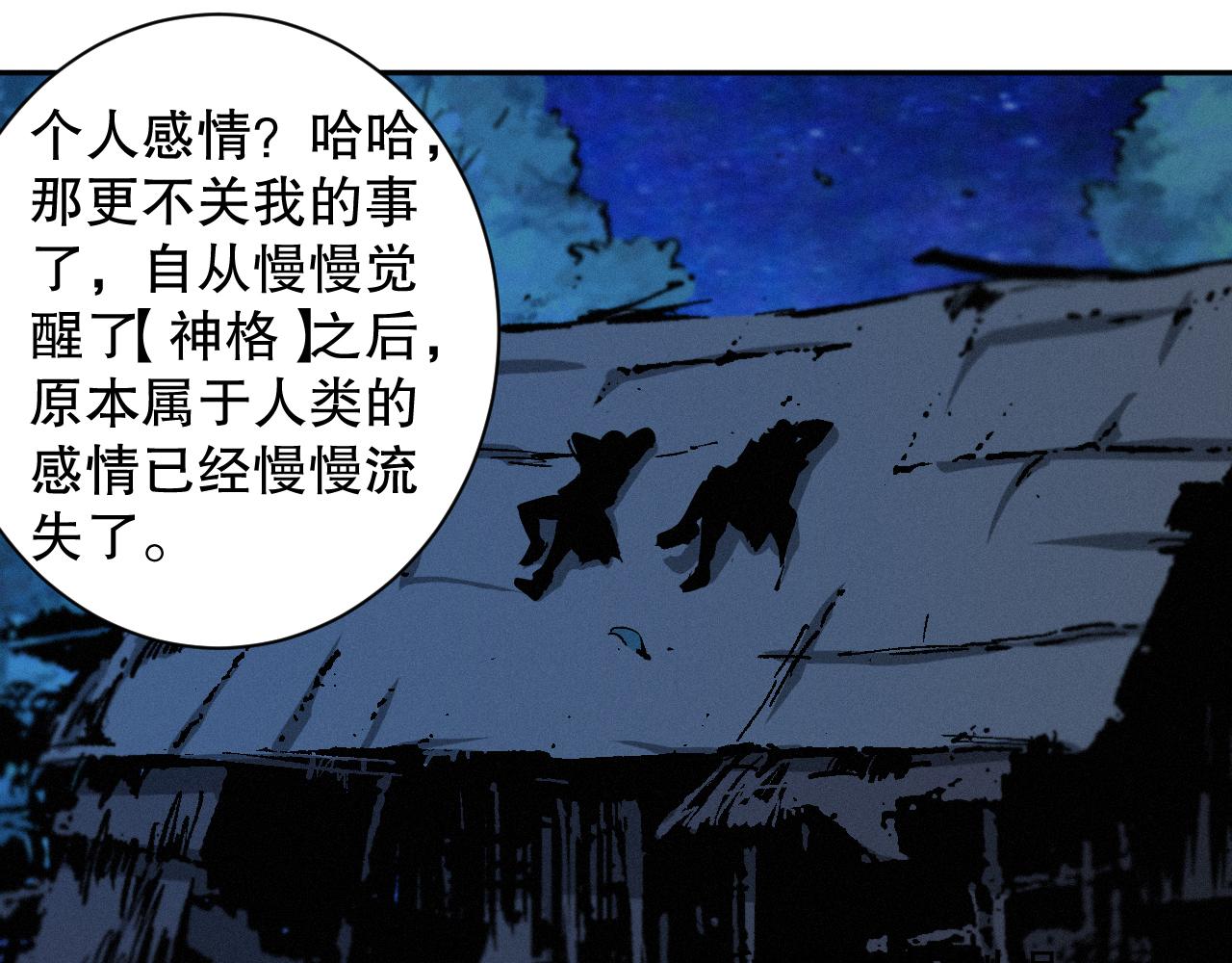 第195话最初的开始52