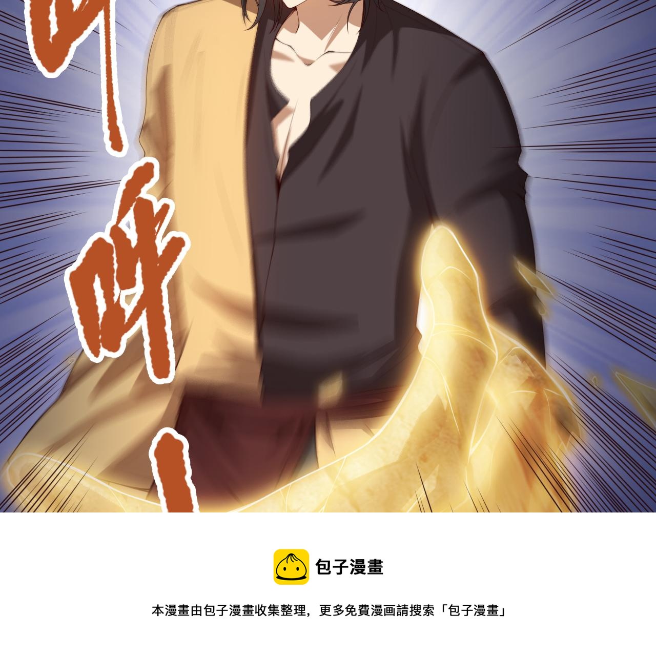 第180话 摒弃套路！40